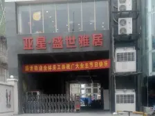 无差额,中间楼层,采光好,视野开阔,业主诚心出售。