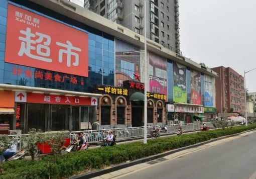 白庙劳教所家属院3室1厅1卫东南朝向2500.00元/月出租