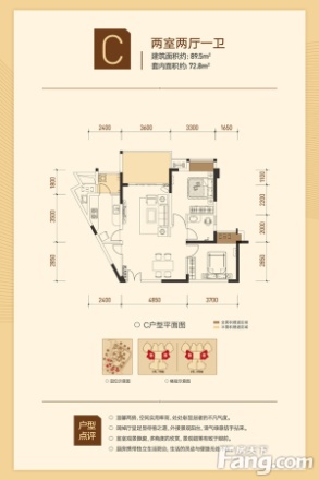 世贸广场三期