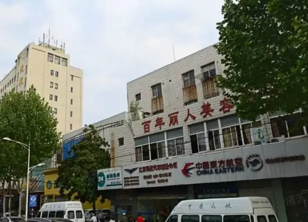 瑞金路50号