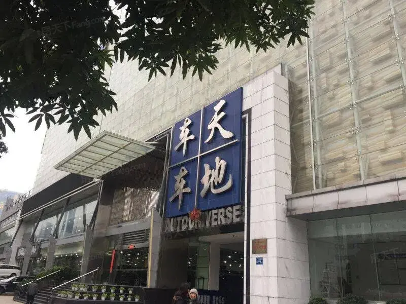 泰兴商业大厦