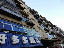 下楼是鑫业大厦2楼 南北通透户型 地势平坦