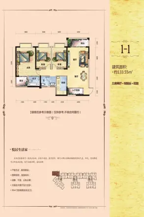 滨江华府