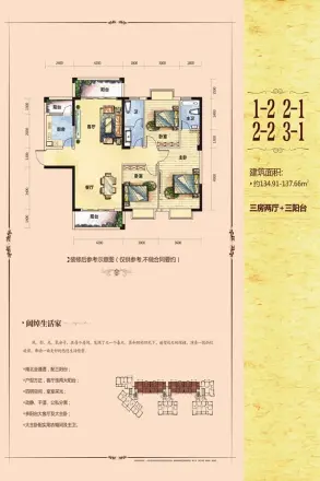 滨江华府