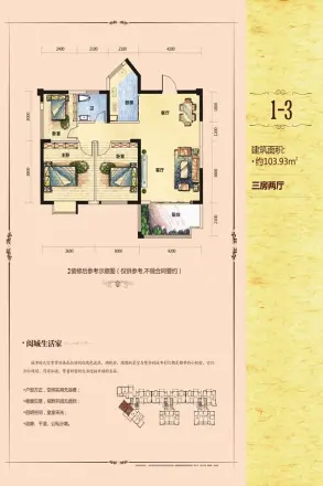 滨江华府