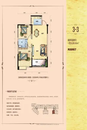 滨江华府