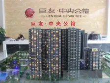 巨友中央公馆 2室2厅 南