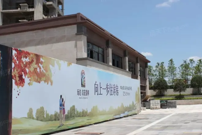 远达浣花香岸