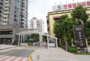 东莞大道139号158套在租|9套在售59403元/㎡热搜小区第四名:金色华庭