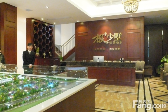 龙兴福居·极少墅