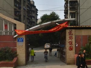 花郡佳园 2室1厅 南 北