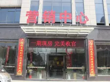 百合御都 3室2厅 南 北