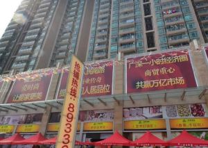 宜居小区,生活便利,出行方便,出则繁华,入则宁静