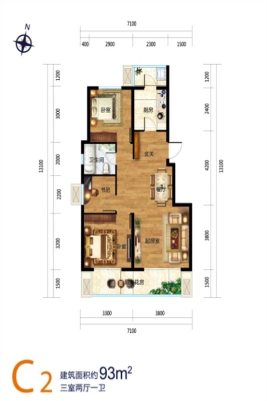远景北京荟三居户型图