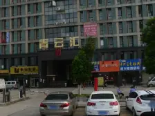 青云汇 1室1厅 北