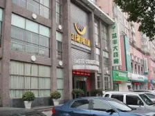 青山湖天湾 装修好,环镜优美 中间楼层