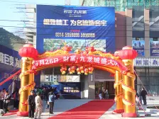 小区环境优美,生活条件便利,物业服务好