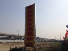 西南摩托车展销中心 3室1厅 南