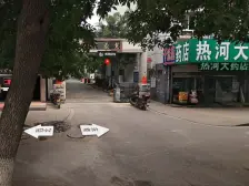 满五年唯一,税费低,使用率高。业主换房诚意出售