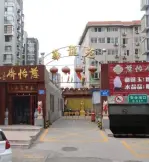 华龙苑