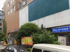 象山南路仕中心 南北通透,采光好 装修好,环镜优美 视野好,诚心出售