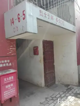 烈士街小区