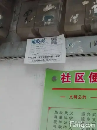 烈士街小区