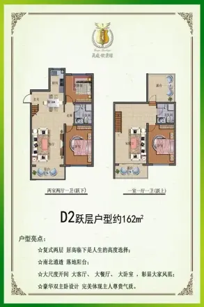 昊成·欧景缘