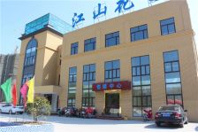 江山花园(海州区) 3室2厅 南