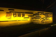 万华城华府豪华精装小三房满二临地铁高楼层采光充足