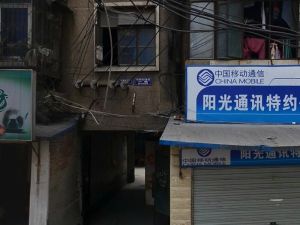 协和村16号2室1厅西南