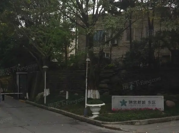 锦官新城东区