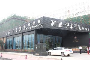 领地悦府3室1厅东南