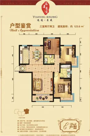 远通·名筑