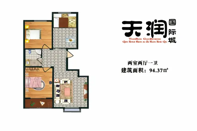 天润国际城