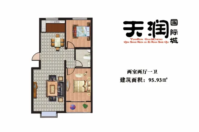 天润国际城