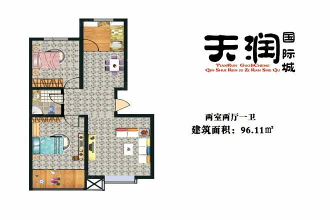天润国际城