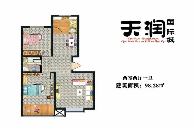 天润国际城