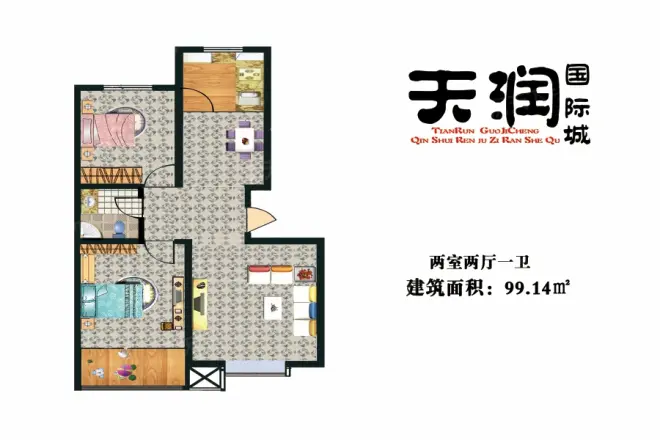 天润国际城