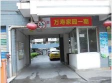 带露台的复式楼 象山景区,两江四湖旁