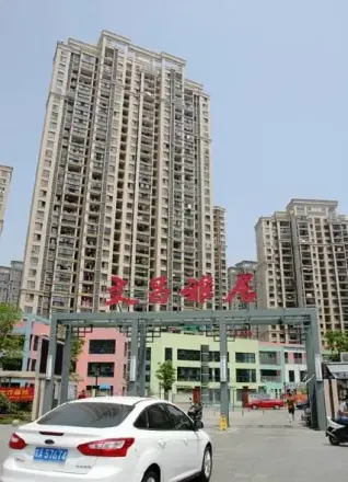 文昌雅居