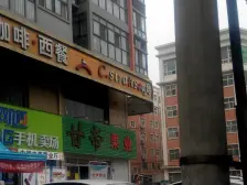 万达旁双地铁 郑州四仲 电梯小高层 朝南两房