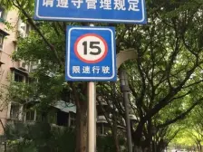 大坪 科技学院三房