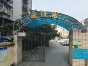 成勘苑2室1厅南