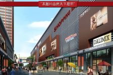 中启·中央广场