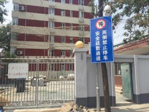 魏公村·理工大学家属院·3室·1厅