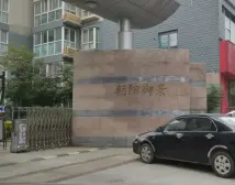 【朝阳御景】| 郑州经济技术开发区朝凤路78号院5号楼1单元2层201号房产