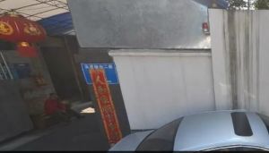 外化成五里墩东一巷1号院 2室2厅 南