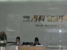 诚心卖 万科金域 77平 3居 南向 精装修 着急出售