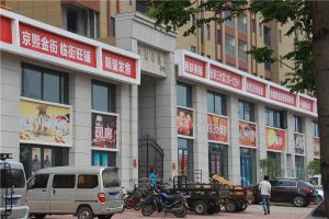 周山旁新小区小洋房带车位双阳台把边视野好